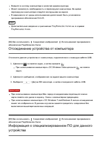 Страница 75