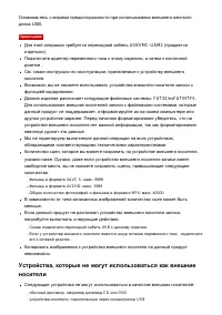 Страница 77