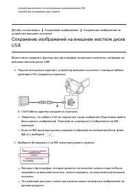 Страница 78