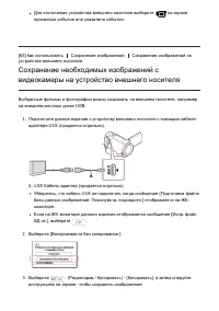 Страница 79