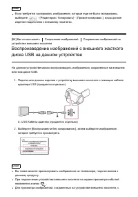 Страница 80