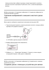 Страница 81