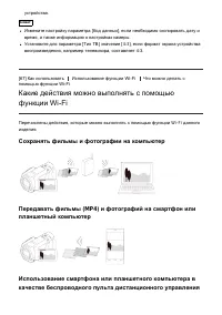 Страница 83