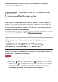 Страница 85