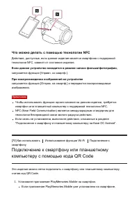 Страница 86