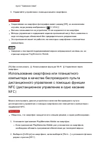 Страница 93