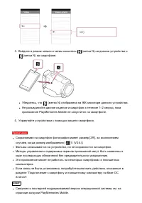 Страница 94