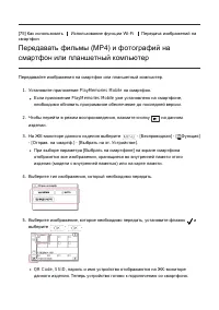 Страница 95