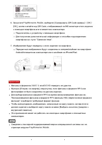 Страница 96