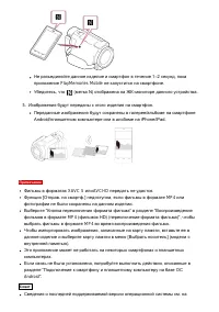 Страница 98