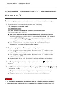 Страница 99