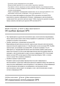 Страница 112