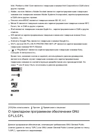 Страница 119