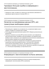Страница 126