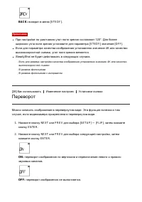 Страница 44