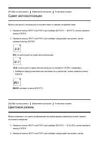 Страница 47