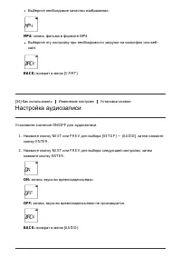 Страница 49