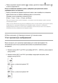 Страница 52
