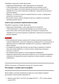 Страница 54