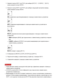 Страница 58