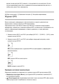Страница 59
