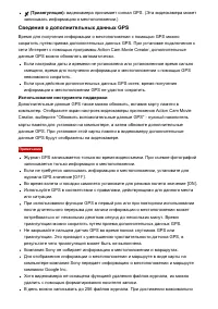 Страница 60