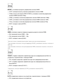 Страница 67