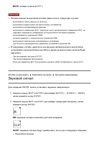 Страница 70