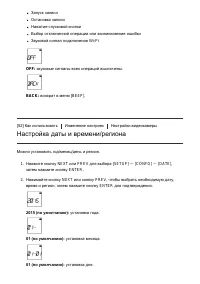 Страница 71