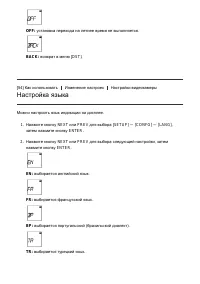 Страница 73
