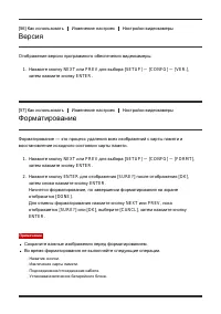 Страница 75