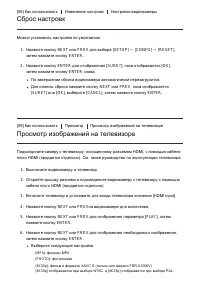 Страница 76