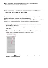 Страница 78