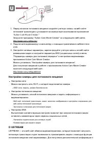 Страница 84