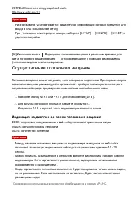 Страница 85