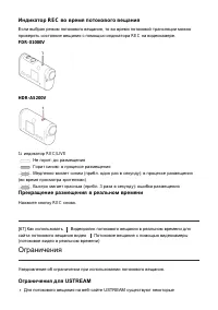 Страница 86