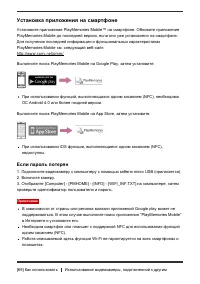 Страница 88