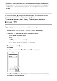Страница 91