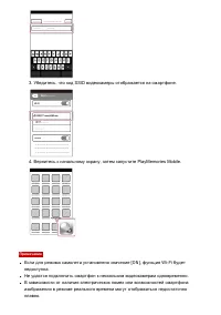 Страница 93
