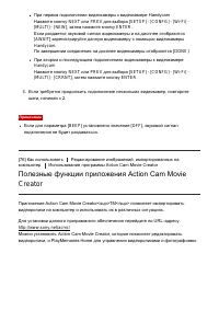 Страница 97