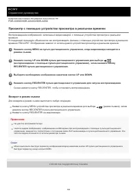Страница 103