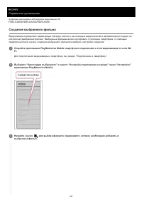 Страница 105
