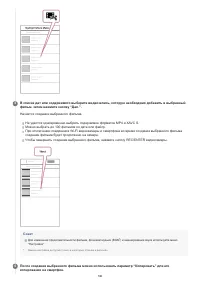 Страница 106