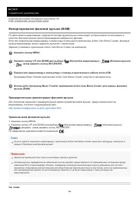 Страница 108