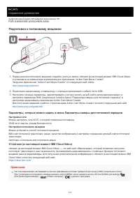 Страница 111