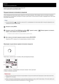 Страница 113