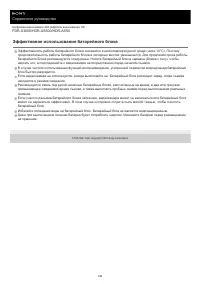 Страница 144