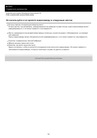 Страница 154
