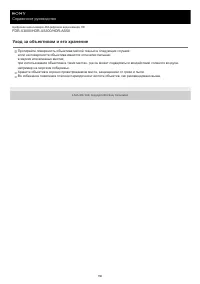 Страница 156