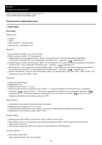 Страница 167